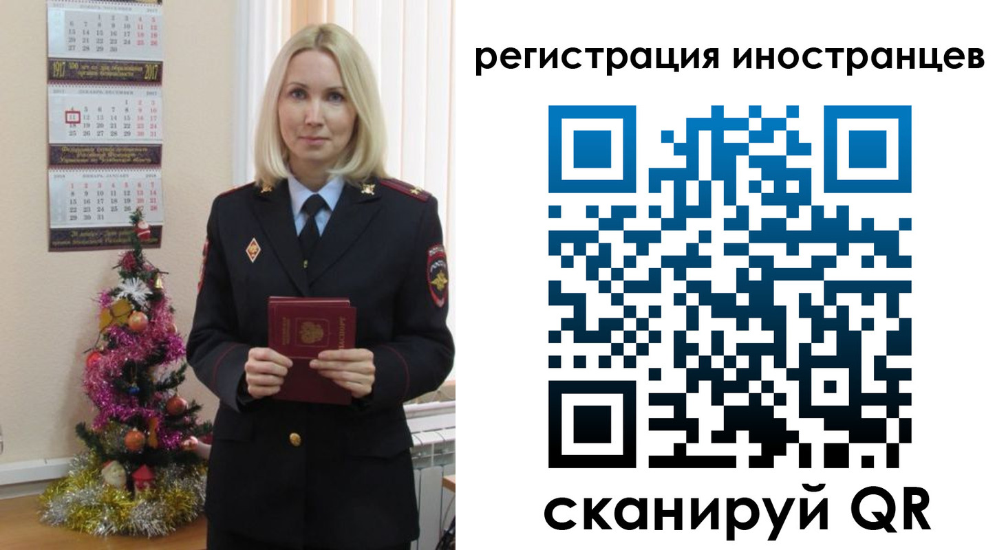 прописка в квартире в Грозном