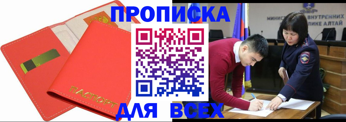 регистрация для школы в Грозном